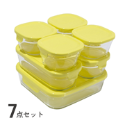 パック&レンジ 7点セット (ネット限定カラー)