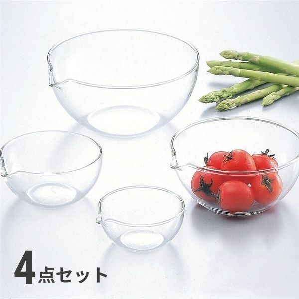 リップボウル 4点セット