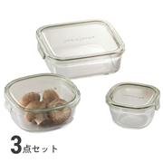 パック＆レンジ 3点セット