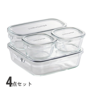 パック＆レンジ 4点セット