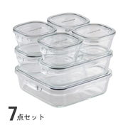 パック＆レンジ 7点セット