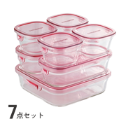 パック＆レンジ 7点セット