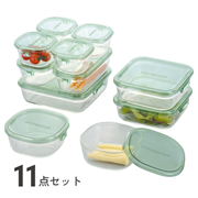 パック＆レンジ 11点セット