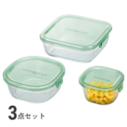 パック＆レンジ 3点セット (Aタイプ)