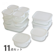 パック＆レンジ 11点セット (ネット限定カラー)