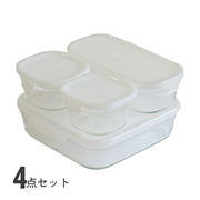 パック＆レンジ 4点セット (ネット限定カラー)