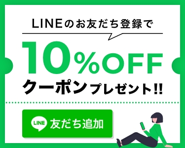 LINE始めました