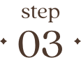 step 03