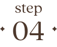 step 04