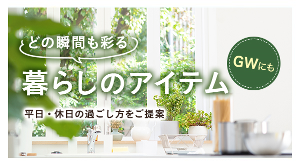 保存容器ランキング1位