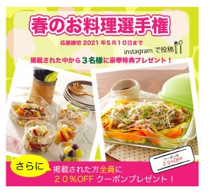 コーヒー・ティーランキング1位