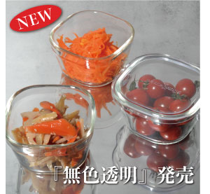 クリア単品販売開始