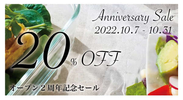 パック＆レンジよくある質問