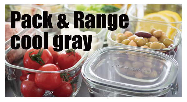 クールグレー特集