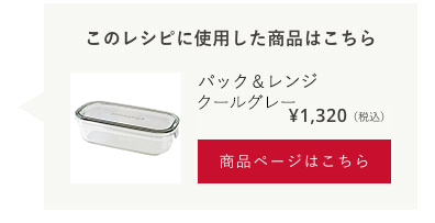 クールグレー3246