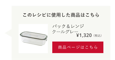 クールグレー3246