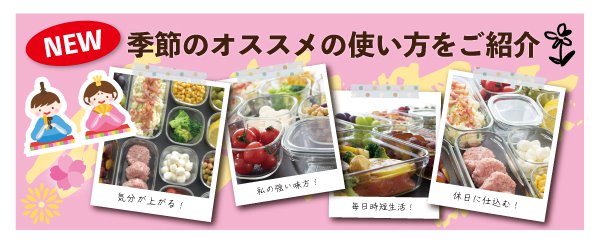 今月の7点セット