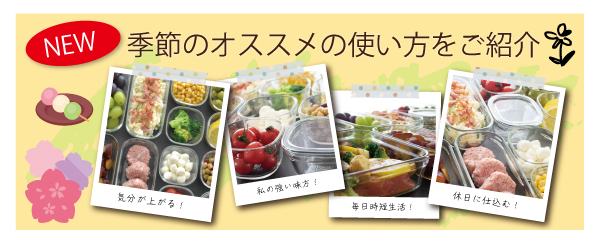 今月の7点セット