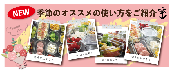 今月の7点セット