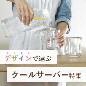 クールサーバー特集