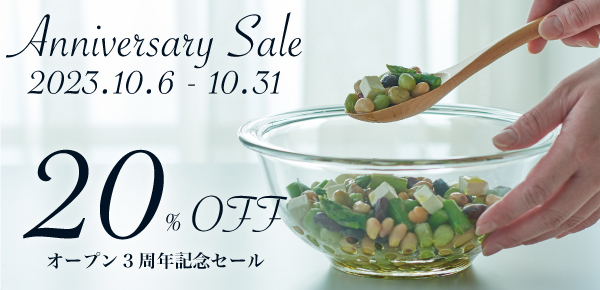 3周年セール