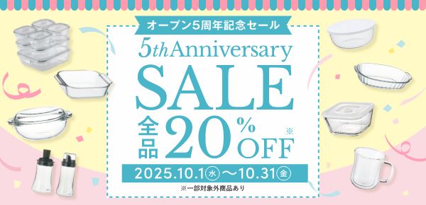 ＜アニバ特集＞