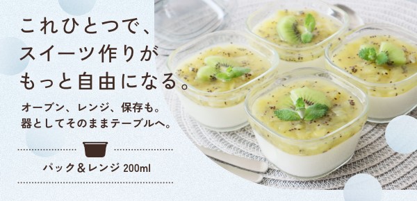 ＜GIFT特集＞
